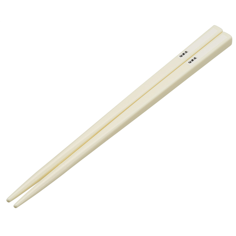 抗菌食洗機対応箸箱セット 箸16.5cm たれぱんだ/ABS2AMAG_4973307691997