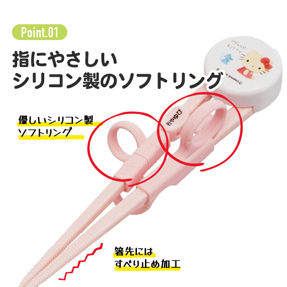 デラックストレーニング箸 右利き用 トミカ１７／ADXT1S_4973307374739／スケーター