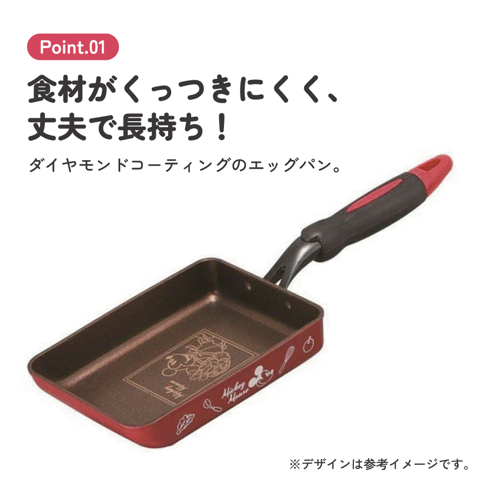 【送料無料】エッグパン●ミッキー●//フライパン 調理器具 料理 たまご焼き 朝食 調理 IH対応 ガス火対応 キャラクター キッチングッズ ディズニー Disney// スケーター