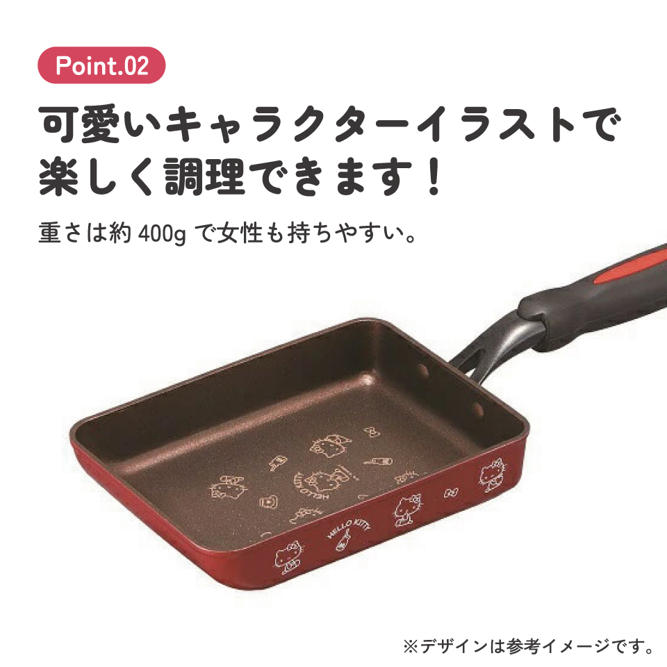 【送料無料】エッグパン●ハローキティ●//フライパン 調理器具 料理 たまご焼き 朝食 調理 IH対応 ガス火対応 キャラクター キッチングッズ サンリオ キティちゃん// スケーター