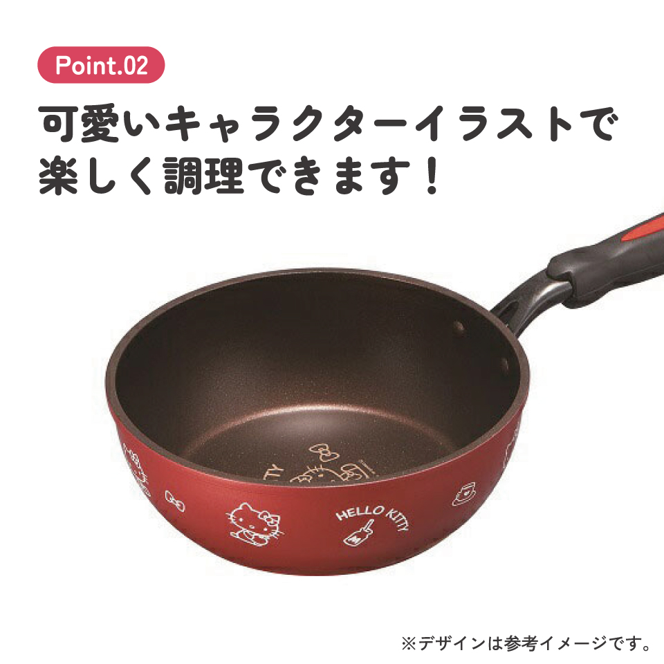 【送料無料】フライパン深型【内径20cm】●ハローキティ●//キッチン用品 キッチングッズ 鍋 深鍋 片手鍋 調理 料理 可愛い キャラクター サンリオ Sanrio キティちゃん// スケーター