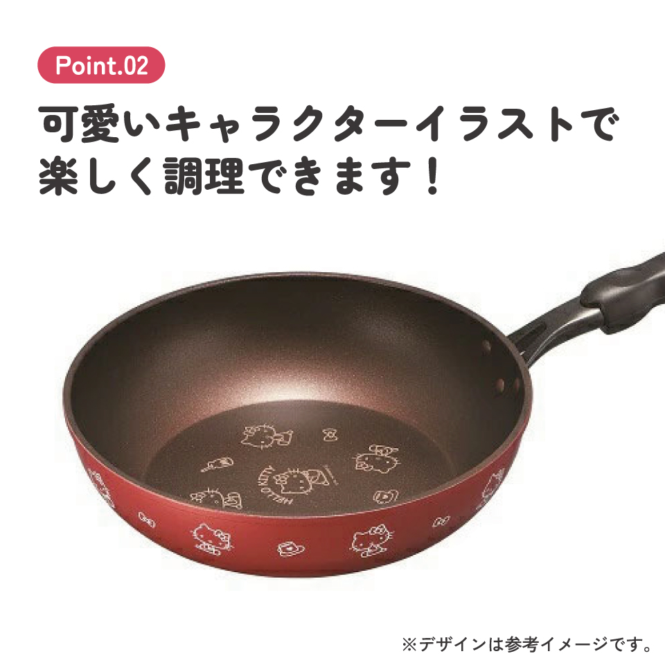 【送料無料】フライパン深型【内径26cm】●ハローキティ●//キッチン用品 キッチングッズ 鍋 深鍋 片手鍋 調理 料理 可愛い キャラクター サンリオ Sanrio キティちゃん// スケーター