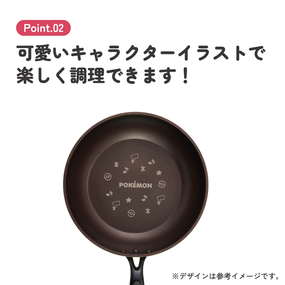 スケーター フライパン 深型 内径26cm 鍋 深鍋 片手鍋 調理 料理 IH対応 ガス火対応 skater AFP26 ポケットモンスター ポケモン ピカチュウ 男の子【調理器具 可愛い キャラクター キッチン 用品 グッズ】