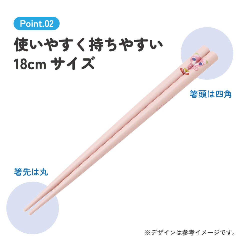 スケーター 四角先丸箸 お箸 18cm 子供用 子供 子ども 箸 はし 木箸 滑らない キャラクター skater ANNSQ3 お茶犬 サクラ さくら茶猫 グッズ【こども おはし 持ちやすい 使いやすい 木製 滑り止め】