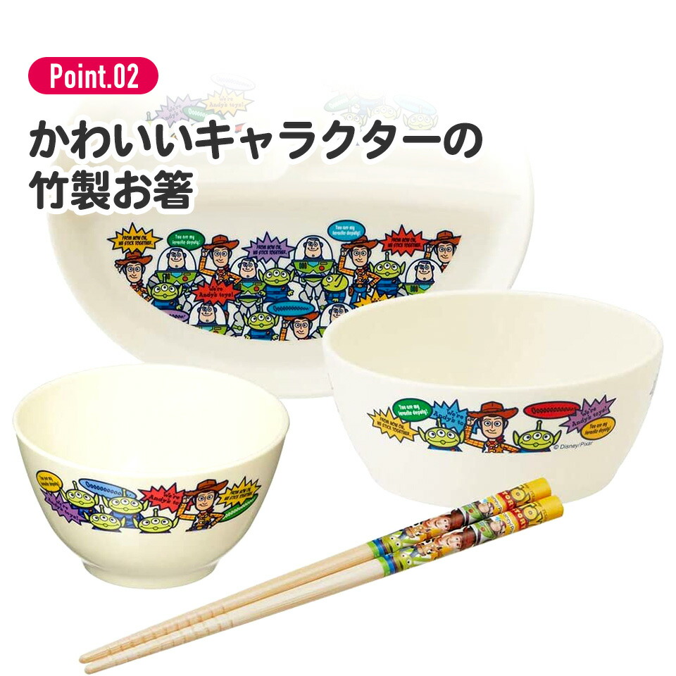 竹箸 16.5cm トミカ／ANT2_4973307440076／スケーター