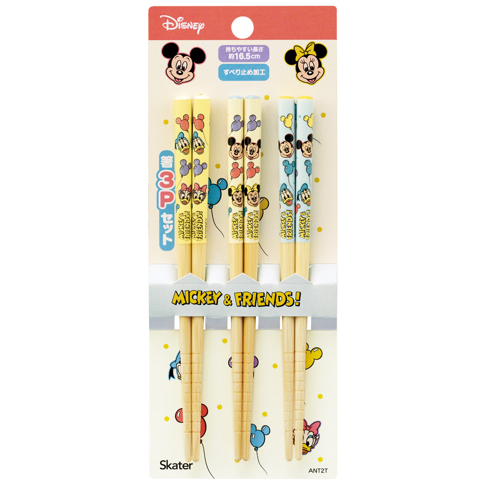 竹箸 16.5cm/3膳セットミッキー&フレンズ 風船/ANT2T_4973307689468/スケーター