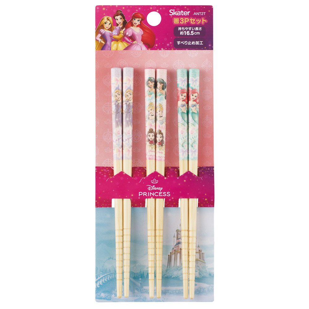 【メール便対象品】 お箸 子供 かわいい お箸セット 子ども 箸 3膳 セット 子供用 竹箸 幼稚園 skater スケーター ANT2T ディズニー プリンセス 25年 女の子 女子【キャラクター プレゼント 保育園 おはし はし ハシ おハシ 竹安全箸】