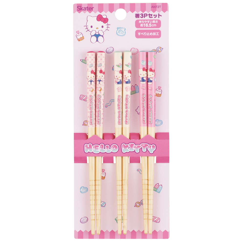 【メール便対象品】 お箸 子供 かわいい お箸セット 子ども 箸 3膳 セット 子供用 竹箸 幼稚園 skater スケーター ANT2T キティ ハローキティ キティちゃん 女の子【キャラクター プレゼント 保育園 おはし はし ハシ おハシ 竹安全箸】