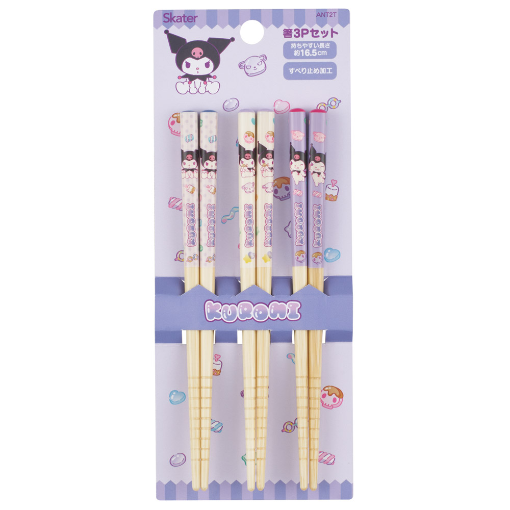 【メール便対象品】 お箸 子供 かわいい お箸セット 子ども 箸 3膳 セット 子供用 竹箸 幼稚園 skater スケーター ANT2T クロミ クロミちゃん サンリオ 女の子 女子【キャラクター プレゼント 保育園 おはし はし ハシ おハシ 竹安全箸】
