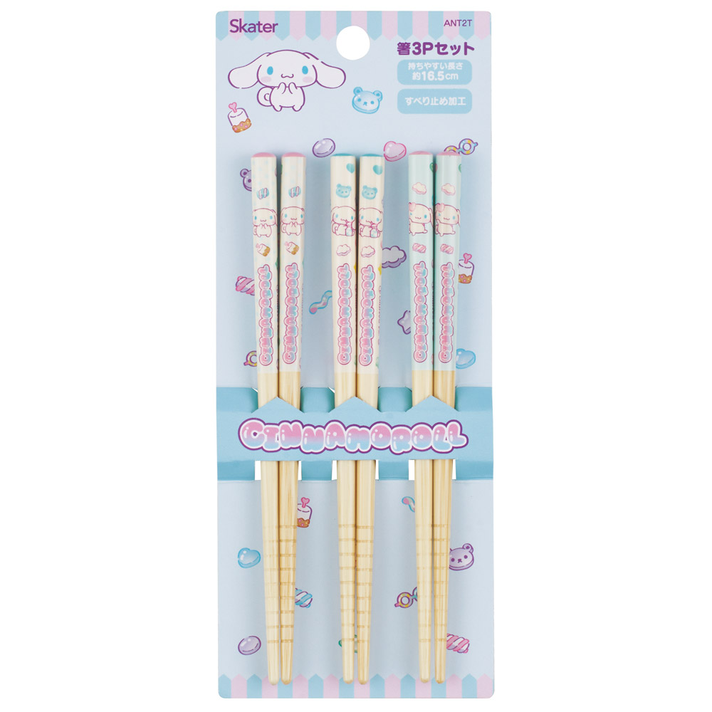 【メール便対象品】 お箸 子供 かわいい お箸セット 子ども 箸 3膳 セット 子供用 竹箸 幼稚園 skater スケーター ANT2T シナモロール シナモン サンリオ 女の子 女子【キャラクター プレゼント 保育園 おはし はし ハシ おハシ 竹安全箸】