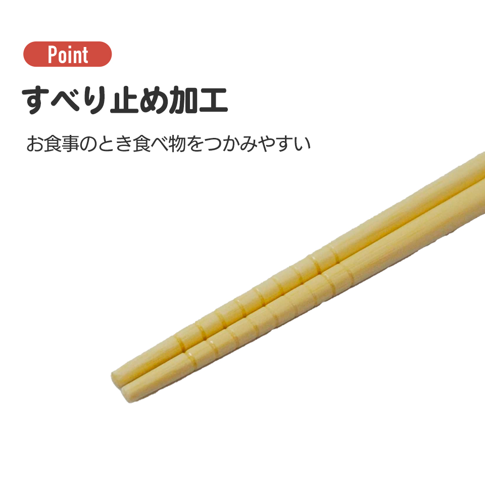 竹箸 21cm クレヨンしんちゃん２４／ANT4_4973307663130