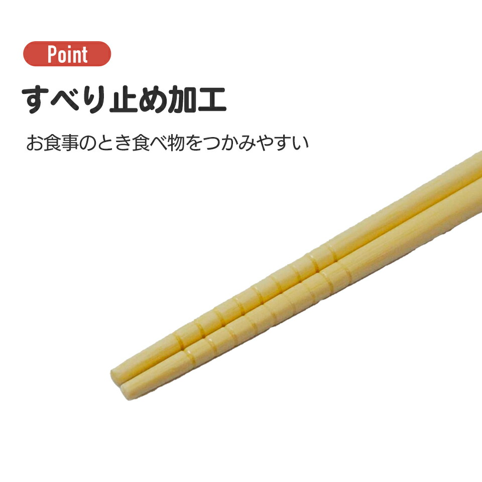 竹箸 21cm カオナシ２０／ANT4_4973307476075