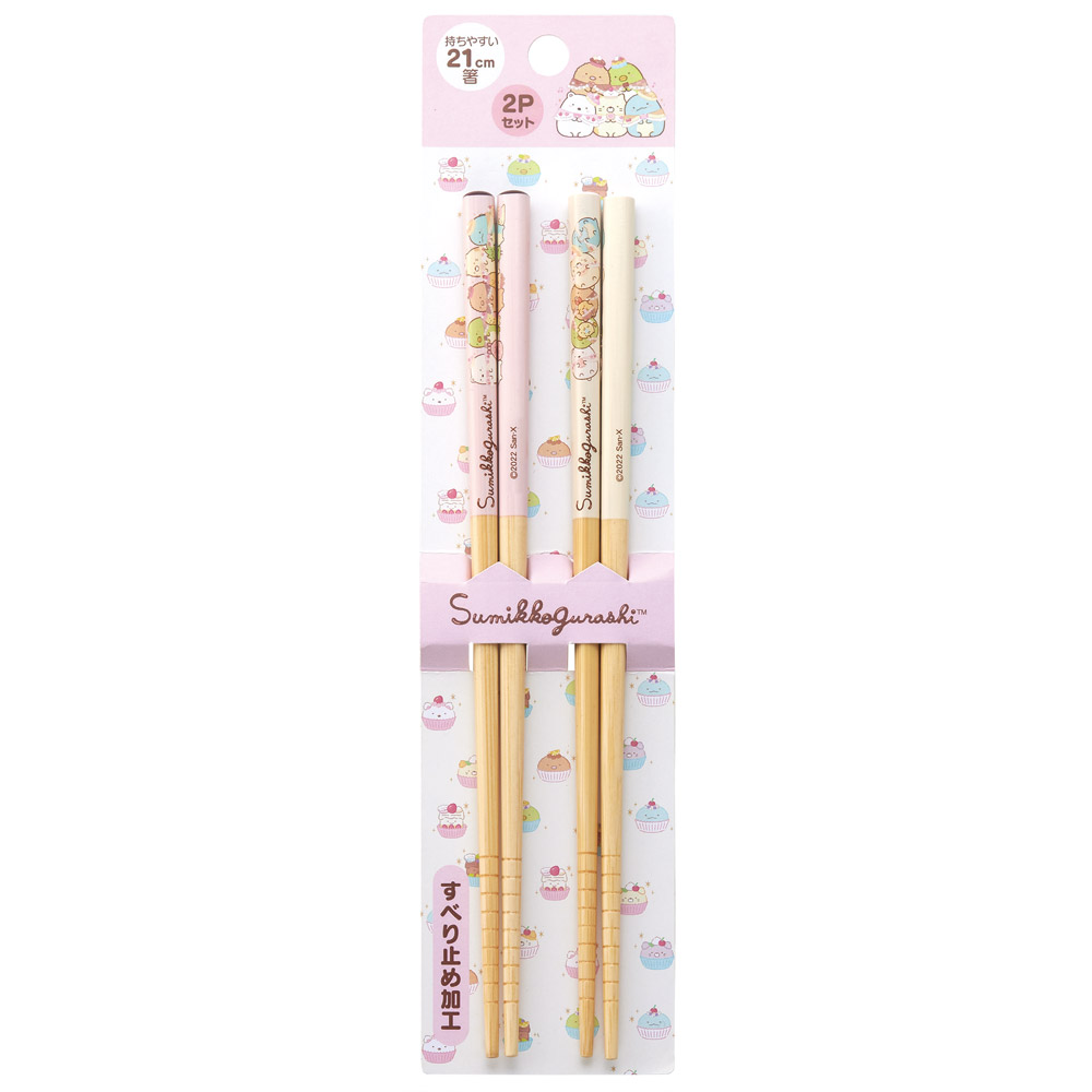 【メール便対象品】 お箸 子供 竹箸 21cm 2点 セット お箸 箸 はし おはし こども 子ども 子供用 竹 skater スケーター ANT4W すみっコぐらし おかし屋さん すみっこ ぐらし【キャラクター 幼稚園 保育園 かわいい おしゃれ 子供箸】