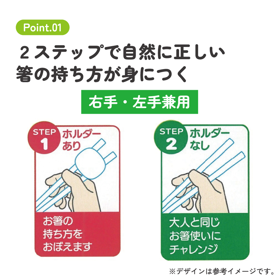 【メール便対象品】 ホルダー 付きトレーニング 箸 練習箸 子供 キッズ しつけ箸 お箸の練習 お箸 スケーター ATC1N【持ち方 すべらない おはし 子ども こども かわいい キャラクターおさるのジョージ ひとまねこざる 男の子 女の子】