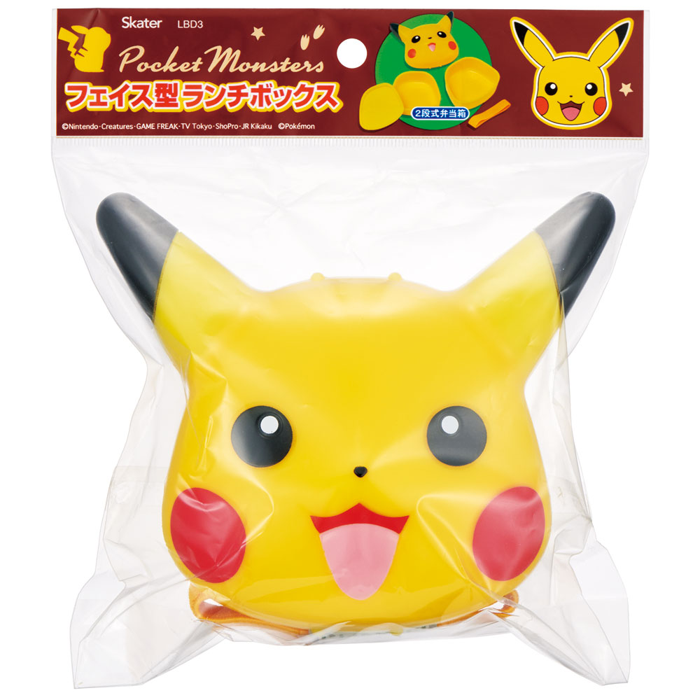 ダイカット 弁当箱 ランチボックス 中子 ベルト付き 顔型 キャラクター スケーター skater LBD3 ポケットモンスター ポケモン ピカチュウ 男の子