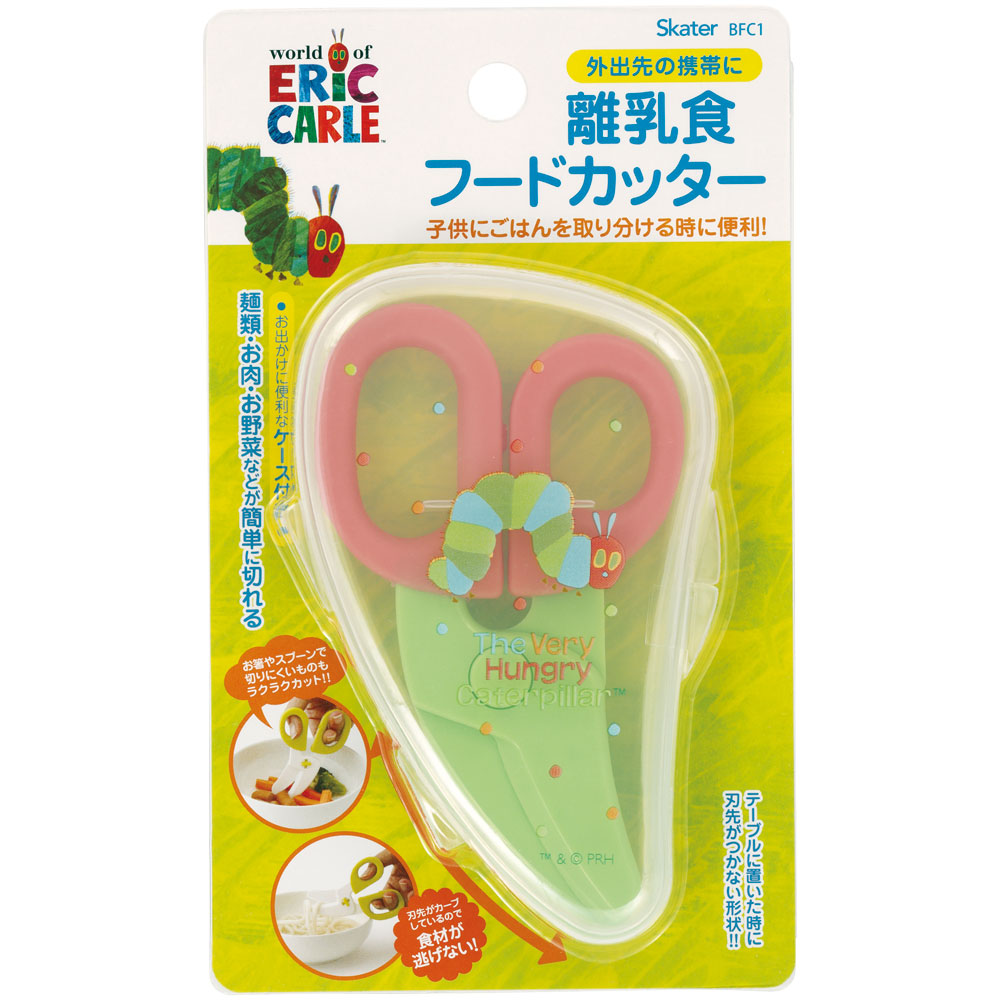 離乳食 フードカッター 離乳食ハサミ ベビー ケース付き 赤ちゃん 食べ物 スケーター skater BFC1 はらぺこあおむし はらぺこ 男の子 女の子 女子【はさみ キャラクター グッズ 出産祝い プチギフト 1000円 以下】