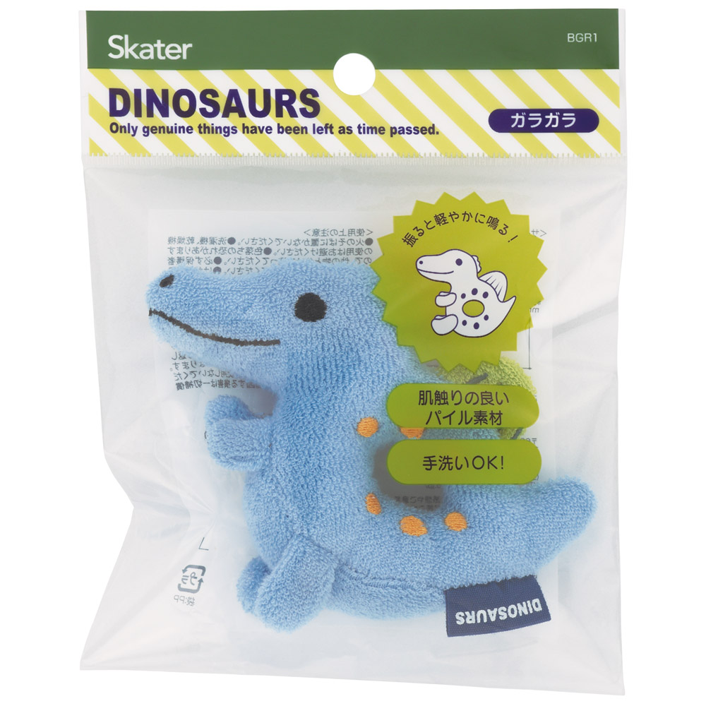 ガラガラ 赤ちゃん ベビー ラトル パイル素材 布製 おもちゃ がらがら グッズ スケーター skater BGR1 スピノサウルス ディノサウルス 恐竜 ダイナソー 男の子【手洗い 玩具 子供 音 鳴る】