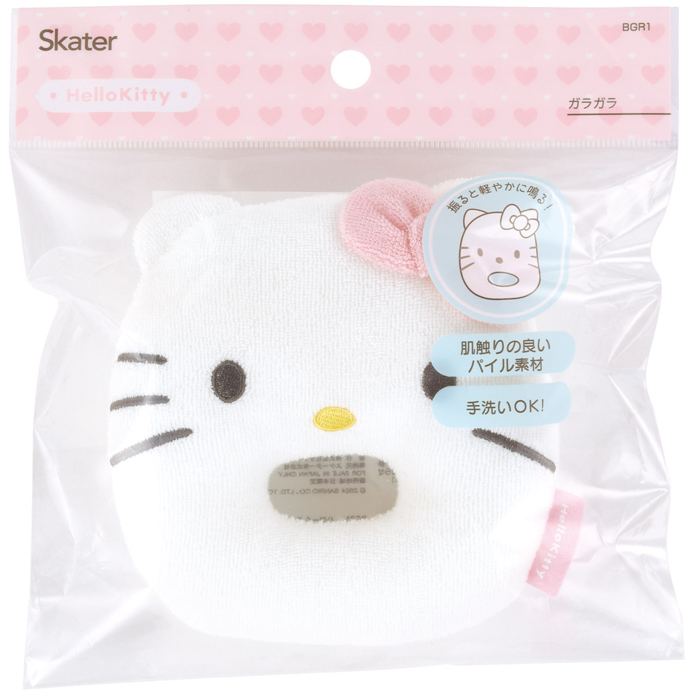 ベビーラトル 赤ちゃん ガラガラ にぎにぎ おもちゃ ベビー ラトル キャラクター skater スケーター BGR1 キティ ハローキティ キティちゃん 女の子【がらがら かわいい 布 出産祝い ギフト プレゼント】