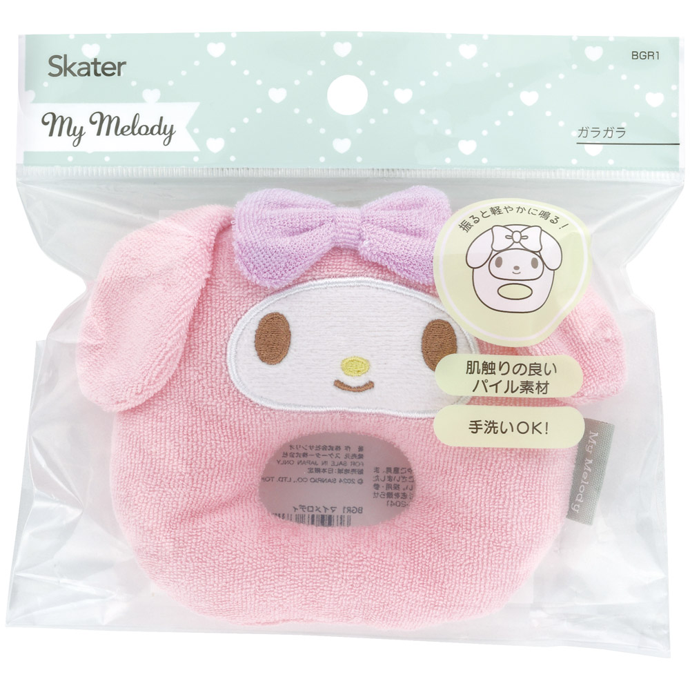 ベビーラトル 赤ちゃん ガラガラ にぎにぎ おもちゃ ベビー ラトル キャラクター skater スケーター BGR1 マイメロディ マイメロ サンリオ 女の子 女子【がらがら かわいい 布 出産祝い ギフト プレゼント】