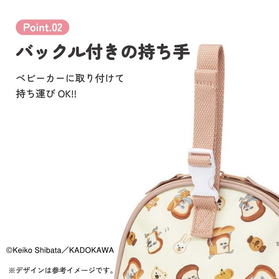 スケーター ツイン 哺乳瓶 ポーチ ケース 保温 保冷 マグポーチ 2本 哺乳瓶ケース ベビー skater BHMC2 パンどろぼう 食ぱん 絵本キャラ 男の子 女の子【哺乳瓶ホルダー 哺乳瓶ポーチ キャラクター かわいい】