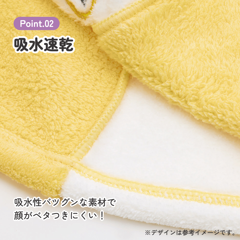 【メール便対象品】 スケーター サウナハット 可愛い サウナ ハット サウナグッズ 吸水速乾 帽子 キャラクター skater BSHT1 ポケットモンスター ポケモン ピカチュウ【おしゃれ サウナハットかわいい タオル サウナキャップ】