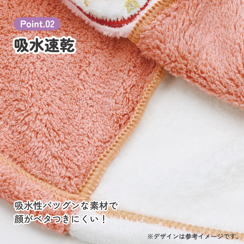 【メール便対象品】 スケーター サウナハット 可愛い サウナ ハット サウナグッズ 吸水速乾 帽子 キャラクター skater BSHT1 ポケットモンスター ポケモン ホゲータ【おしゃれ サウナハットかわいい タオル サウナキャップ】