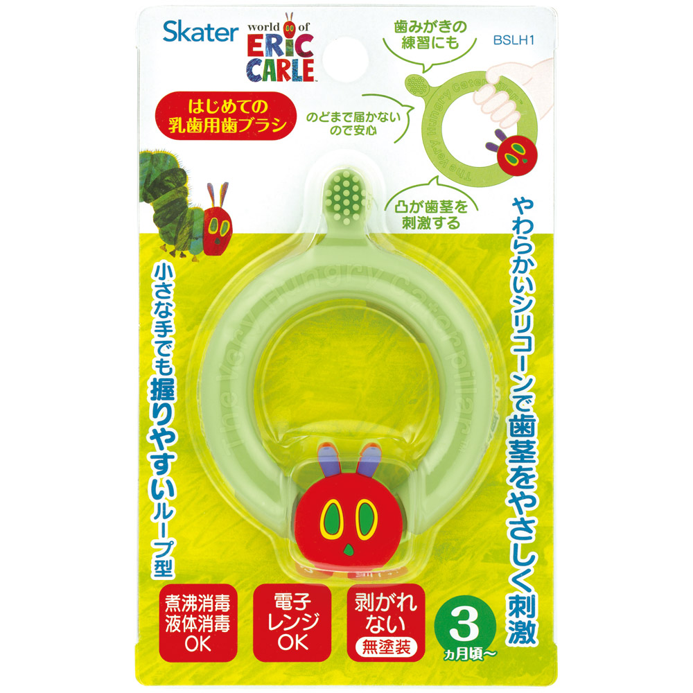 【メール便対象品】 乳歯用歯ブラシ ベビー 赤ちゃん 歯ぶらし 乳歯ケア キャラ シリコン歯ブラシ skater BSLH1 スケーター はらぺこあおむし はらぺこ 男の子 女の子 女子【乳児 乳歯 歯ブラシ 歯磨き 練習 歯固め シリコン 虫歯予防】
