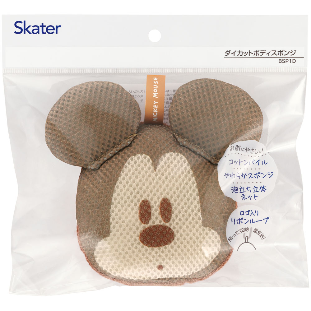 ダイカット ボディ スポンジ お風呂 バスタイム グッズ キャラクター スケーター skater BSP1D ミッキーマウス ミッキー Mickey 男の子 女の子【パイル 立体ネット おふろ オフロ 体】
