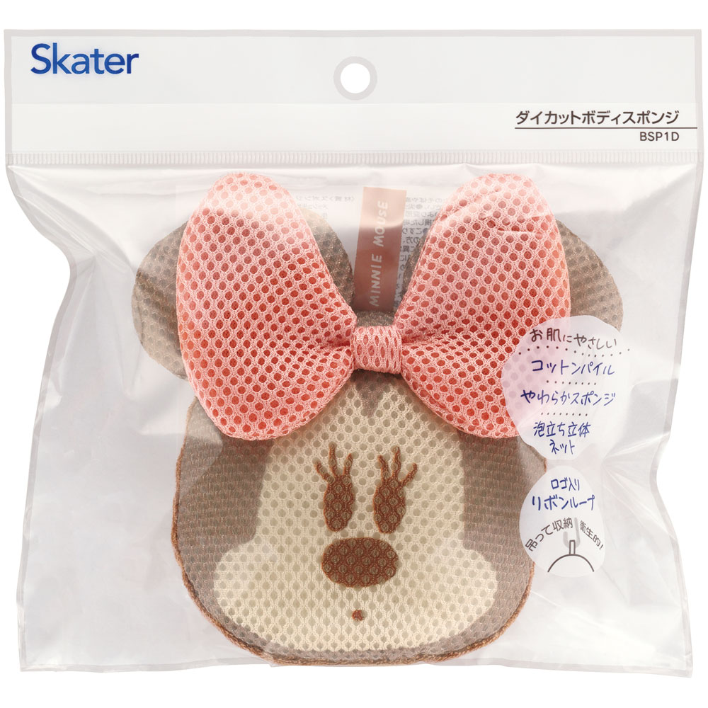 ダイカット ボディ スポンジ お風呂 バスタイム グッズ キャラクター スケーター skater BSP1D ミニーマウス ミニー Minnie ディズニー 女の子【パイル 立体ネット おふろ オフロ 体】