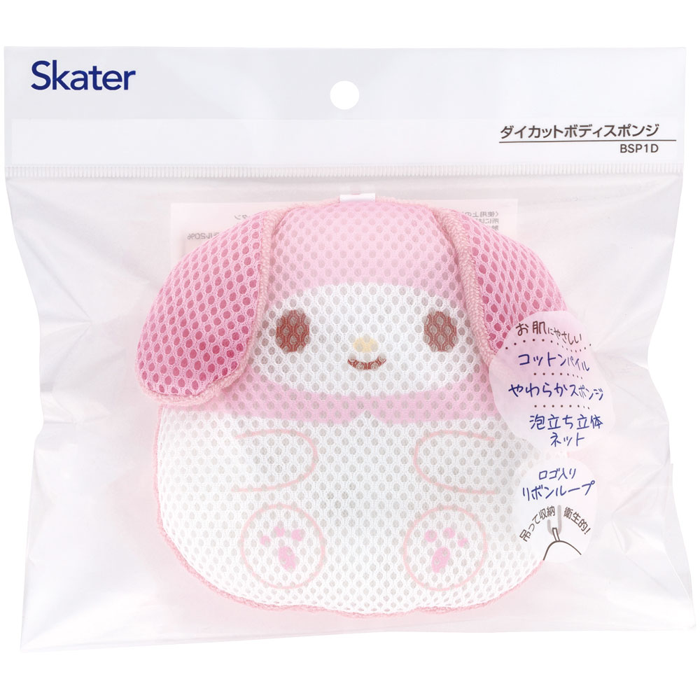 ダイカット ボディ スポンジ お風呂 バスタイム グッズ キャラクター スケーター skater BSP1D マイメロディ マイメロ サンリオ 女の子 女子【パイル 立体ネット おふろ オフロ 体】