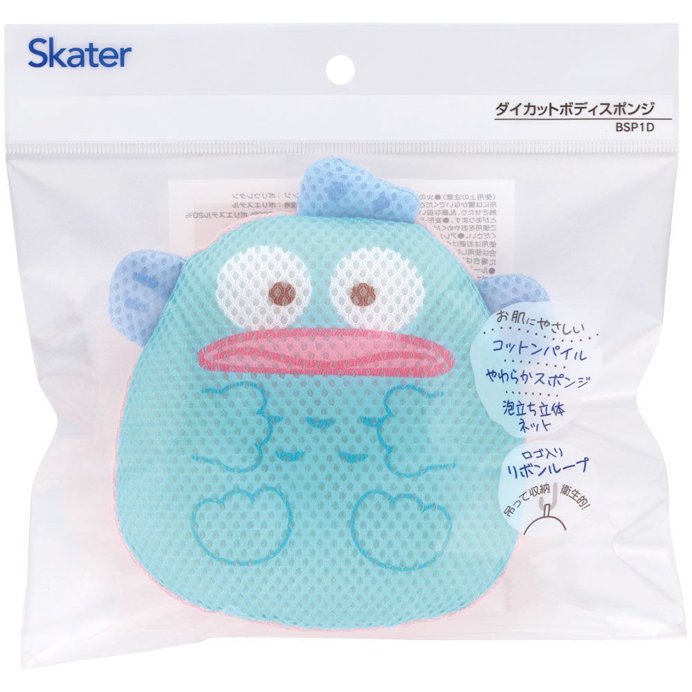 ダイカット ボディ スポンジ お風呂 バスタイム グッズ キャラクター スケーター skater BSP1D はんぎょどん ハンギョドン 男の子 女の子 女性【パイル 立体ネット おふろ オフロ 体】