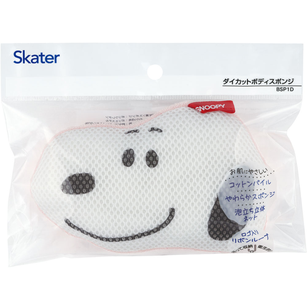 ダイカット ボディ スポンジ お風呂 バスタイム グッズ キャラクター スケーター skater BSP1D スヌーピー SNOOPY ピーナッツ 女性 レディース【パイル 立体ネット おふろ オフロ 体】
