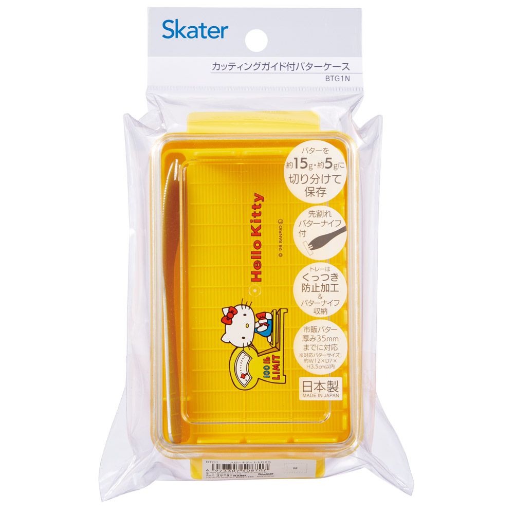 スケーター バターケース カット バターカッター ナイフ付き 簡単 便利 ギフト プレゼント skater BTG1N ハローキティ レトロ 25年 キティちゃん サンリオ【日本製 ガイド付き バターカット バター 保存 製菓 パン】