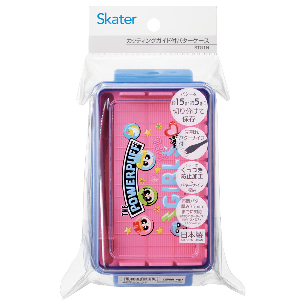 バターケース カット バターカッター ナイフ付き 簡単 便利 日本製 ギフト プレゼント skater BTG1N パワーパフガールズ グッズ