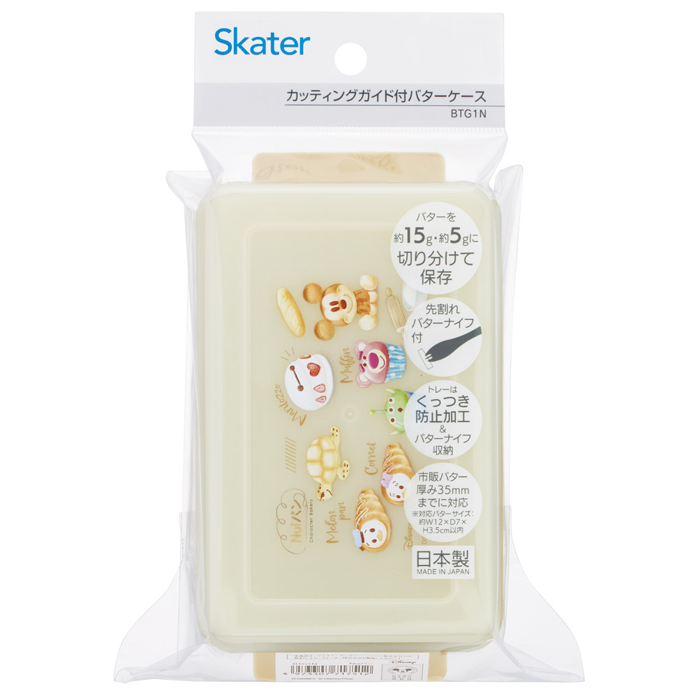 スケーター バターケース カット バターカッター ナイフ付き 簡単 便利 ギフト プレゼント skater BTG1N Nuiパン ぬいパン ぬいぱん ヌイパン ディズニー【日本製 ガイド付き バターカット バター 保存 製菓 パン】