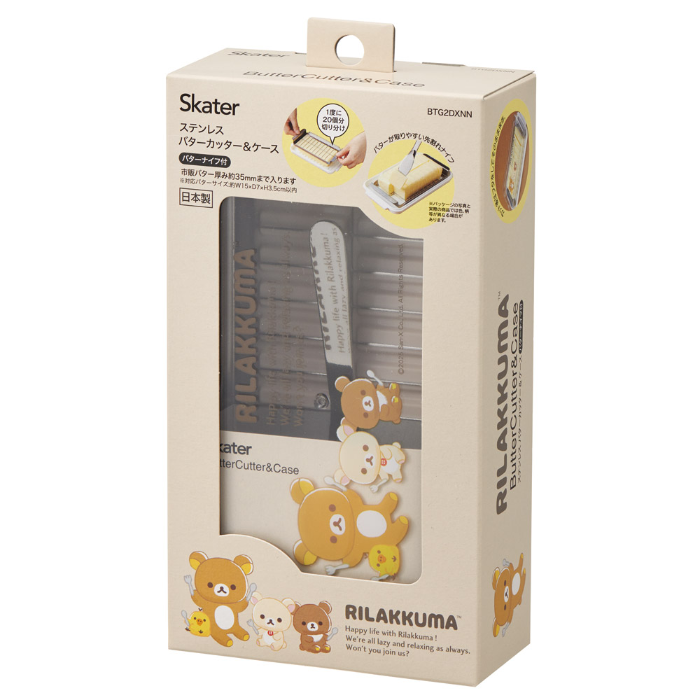 スケーター バターケース カット ステンレス 200g バターカット カッター付き 食洗機 skater BTG2DXNN リラックマ Rilakkuma 女の子 女性 レディース【おしゃれ バターナイフ 付き 便利 調理 パン グッズ】