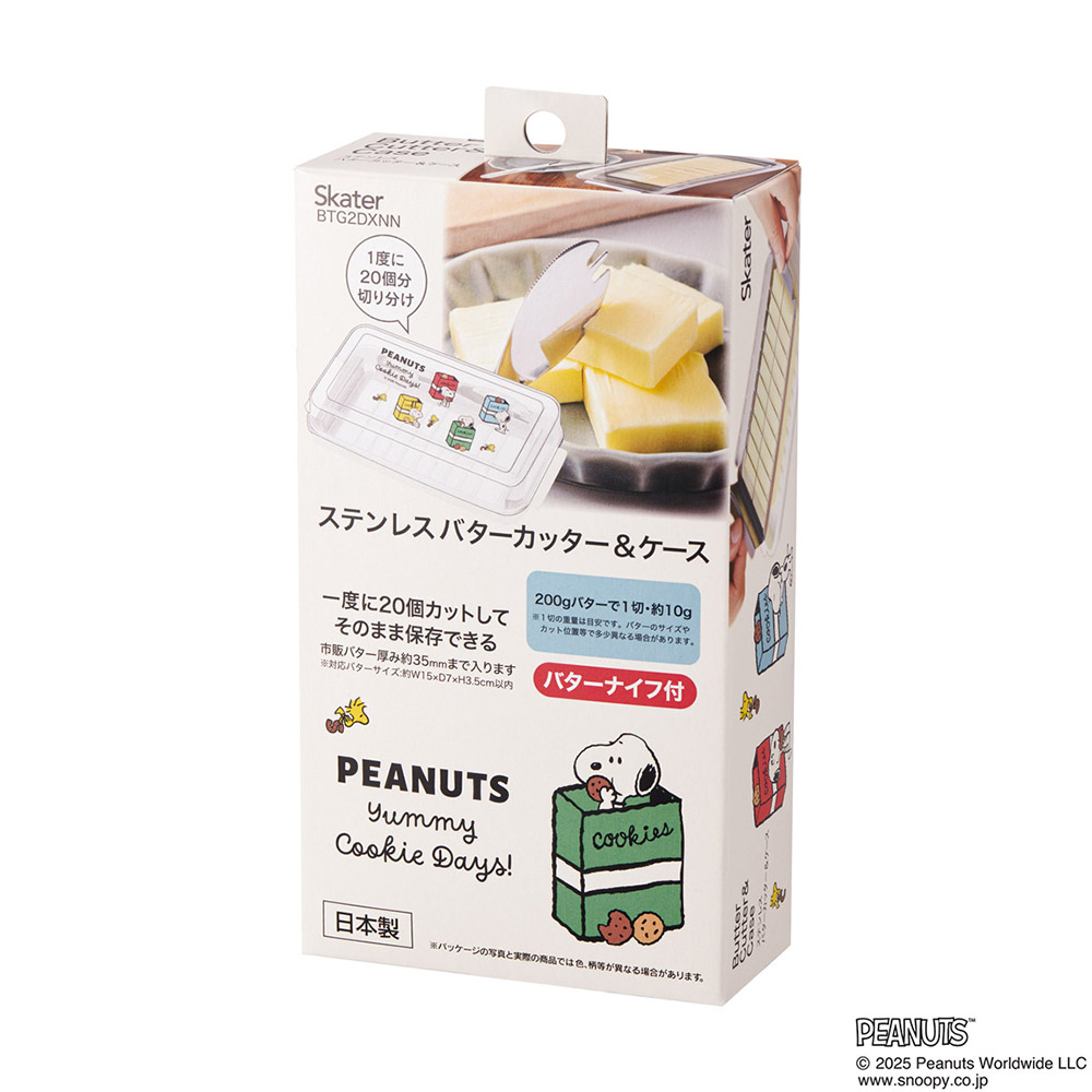 スケーター バターケース カット ステンレス 200g バターカット カッター付き 食洗機 skater BTG2DXNN スヌーピー クッキー SNOOPY ピーナッツ 女性【おしゃれ バターナイフ 付き 便利 調理 パン グッズ】