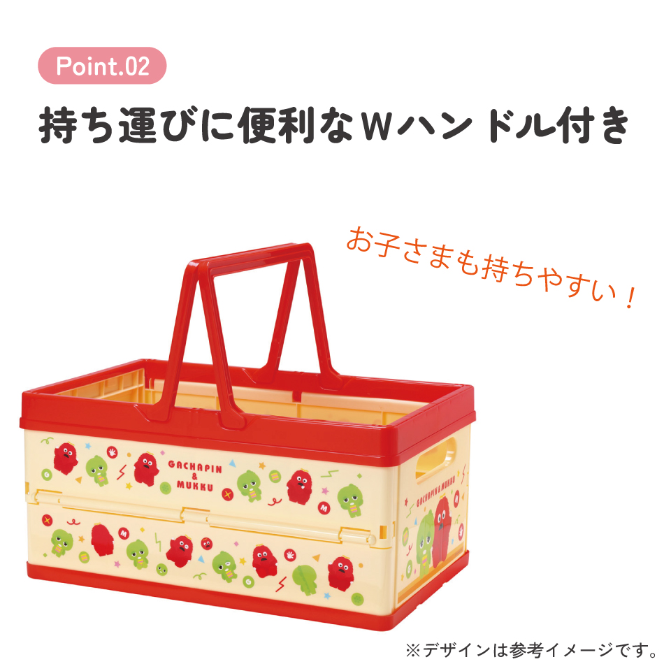 スケーター 収納ボックス 折りたたみ おもちゃ 奥行25 キャラクター かわいい skater かご 収納 BWOT13 ガチャピン ムック 男の子 女の子 男子 女子【取っ手付き 高さ18cm おもちゃ箱 玩具箱 絵本ラック バスケット】
