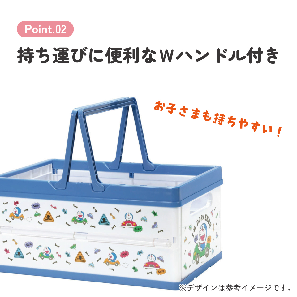 【送料無料】収納ボックス 折りたたみ おもちゃ 奥行25 キャラクター かわいい skater かご 収納 スケーター BWOT13 ドラえもん どらえもん 男の子 女の子 男子 女子【取っ手付き 高さ18cm おもちゃ箱 玩具箱 絵本ラック バスケット】
