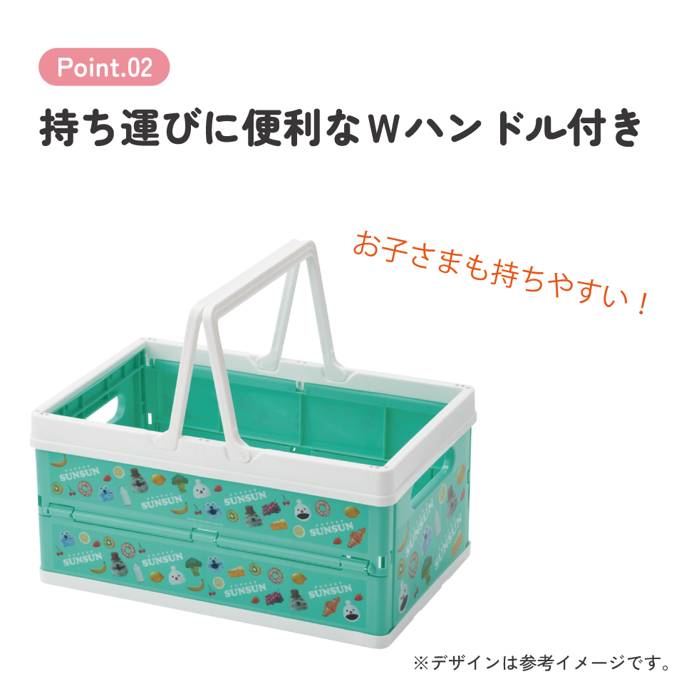スケーター 収納ボックス 折りたたみ おもちゃ 奥行25 キャラクター かわいい skater かご 収納 BWOT13 パペットスンスン PUPPET SUNSUN グッズ【取っ手付き 高さ18cm おもちゃ箱 玩具箱 絵本ラック バスケット】