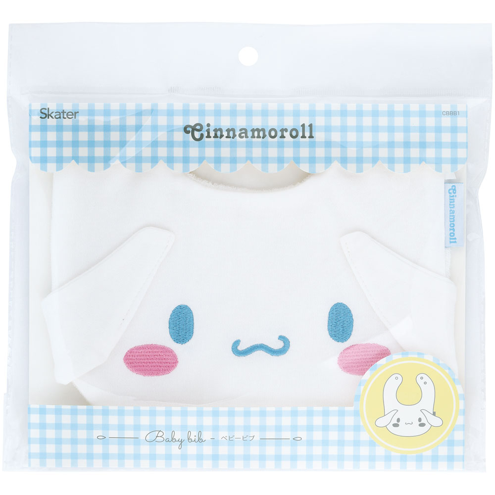 【メール便対象品】 ダイカット ベビー ビブ よだれかけ スタイ 綿100％ かわいい キャラクター スケーター skater CBBB1 シナモロール シナモン サンリオ 女の子 女子【子供 キッズ こども 子ども 食べこぼし 防止】