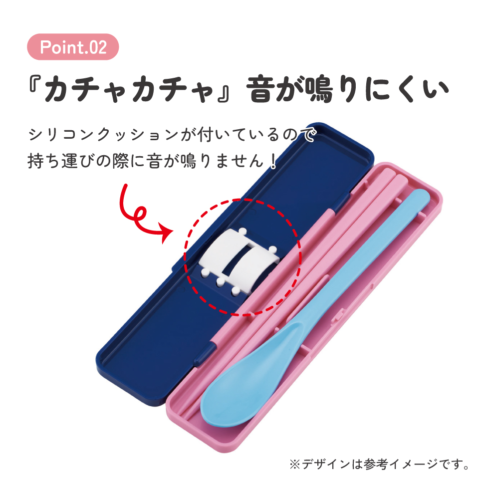 【メール便対象品】 スケーター 箸 スプーンセット お弁当 カトラリーセット 日本製 食洗機対応 大人 skater CCS3SA ウサハナ サンリオ Sanrio グッズ キャラクター【おはしセット お箸セット 子供 箸ケース 食洗機】