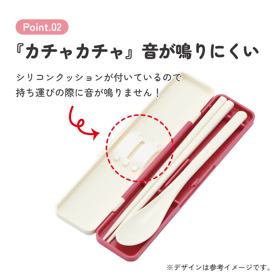 スケーター 箸 スプーンセット お弁当 カトラリーセット 日本製 食洗機対応 大人 skater CCS3SA キティ ハローキティ キティちゃん サンリオ 和柄 和風 椿 女の子 和【おはしセット お箸セット 子供 箸ケース 食洗機】