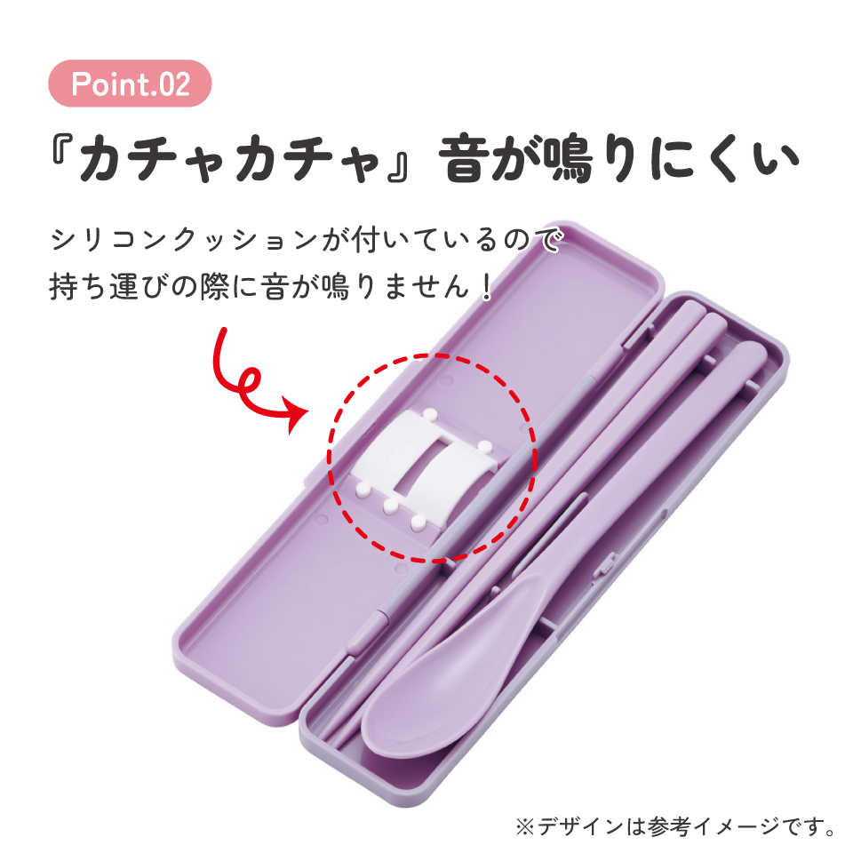 スケーター 箸 スプーンセット お弁当 カトラリーセット 日本製 食洗機対応 大人 skater CCS3SA クロミ クロミちゃん サンリオ 和柄 和風 菊 女の子 和【おはしセット お箸セット 子供 箸ケース 食洗機】