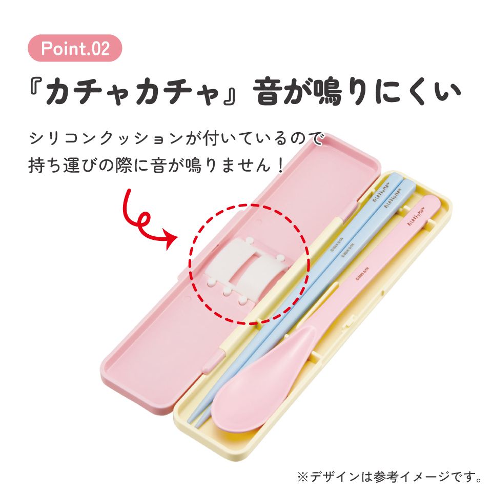 スケーター 箸 スプーンセット お弁当 カトラリーセット 日本製 食洗機対応 大人 skater CCS3SA リラックマ アニメ Rilakkuma 女の子 女性【おはしセット お箸セット 子供 箸ケース 食洗機】