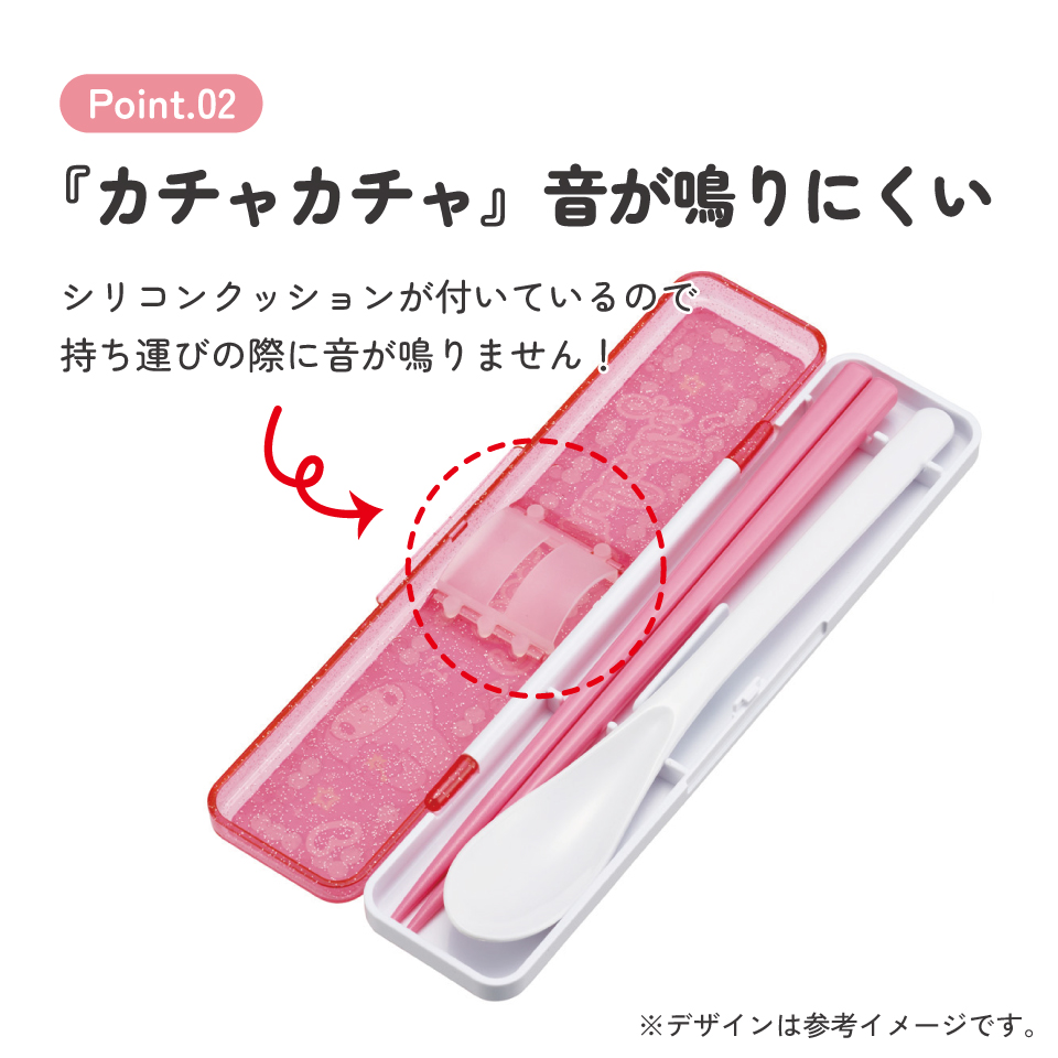 【メール便対象品】 スケーター 箸 スプーンセット お弁当 カトラリーセット 日本製 食洗機対応 大人 skater CCS3SA マイメロディ マイメロ サンリオ 女の子 女子【おはしセット お箸セット 子供 箸ケース 食洗機】