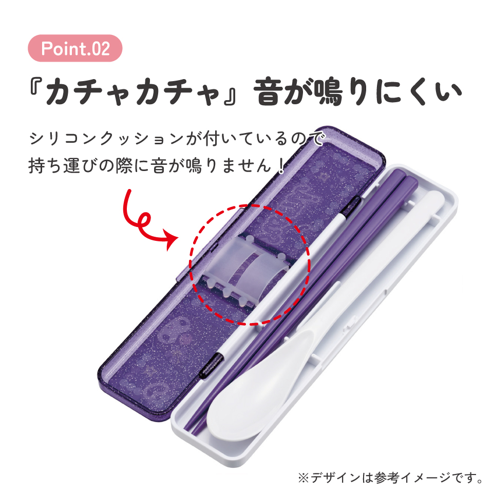 【メール便対象品】 スケーター 箸 スプーンセット お弁当 カトラリーセット 日本製 食洗機対応 大人 skater CCS3SA クロミ クロミちゃん サンリオ 女の子 女子【おはしセット お箸セット 子供 箸ケース 食洗機】