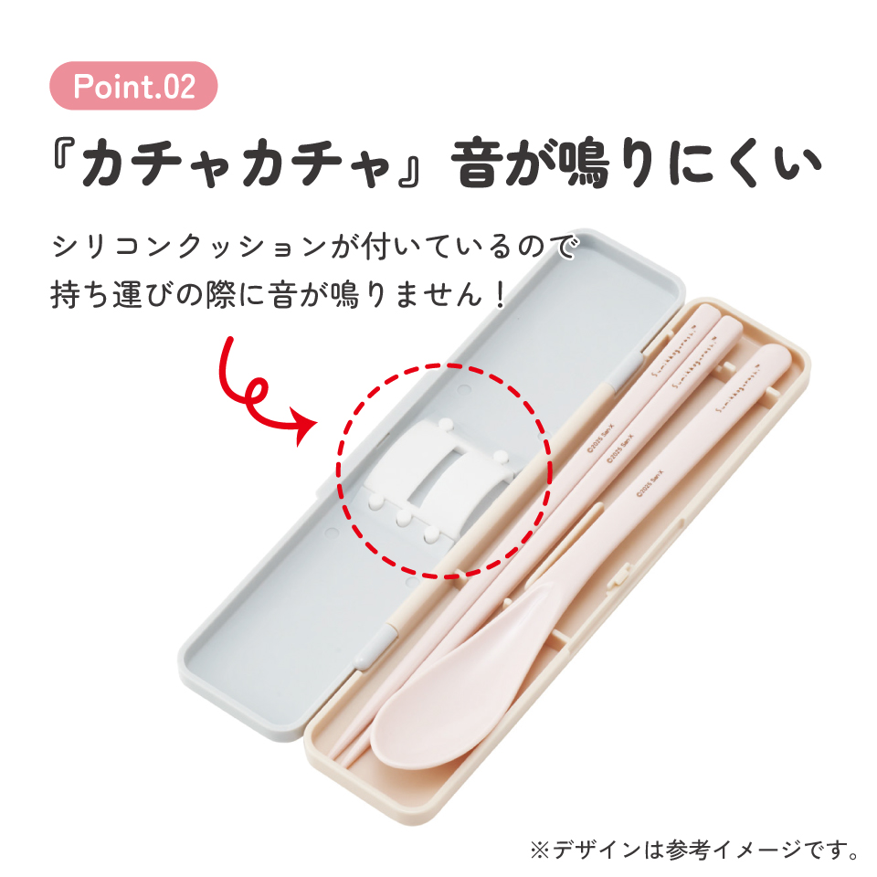 【メール便対象品】 スケーター 箸 スプーンセット お弁当 カトラリーセット 日本製 食洗機対応 大人 skater CCS3SA すみっコぐらし すみっこ ぐらし 女の子 女子【おはしセット お箸セット 子供 箸ケース 食洗機】