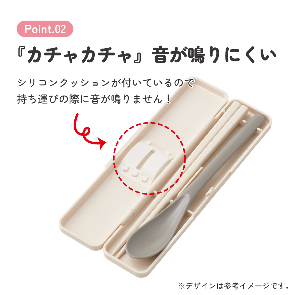 【メール便対象品】 スケーター お箸&スプーン コンビ セット 箸 はし スプーン カチャカチャ音が鳴らない skater CCS3SA くまのプーさん プーさん Pooh 女性 レディース