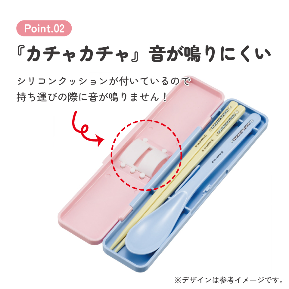 音が鳴らないコンビセット(箸・スプーン) 箸18cm はなまるおばけ/CCS3SA_4973307714580